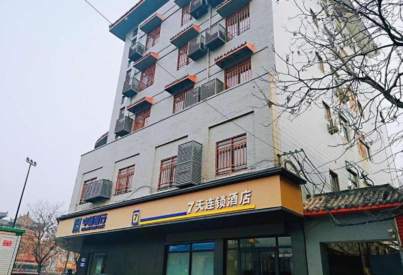 فندق 7days Inn Kaifeng Songdu Royal Street Pavilion