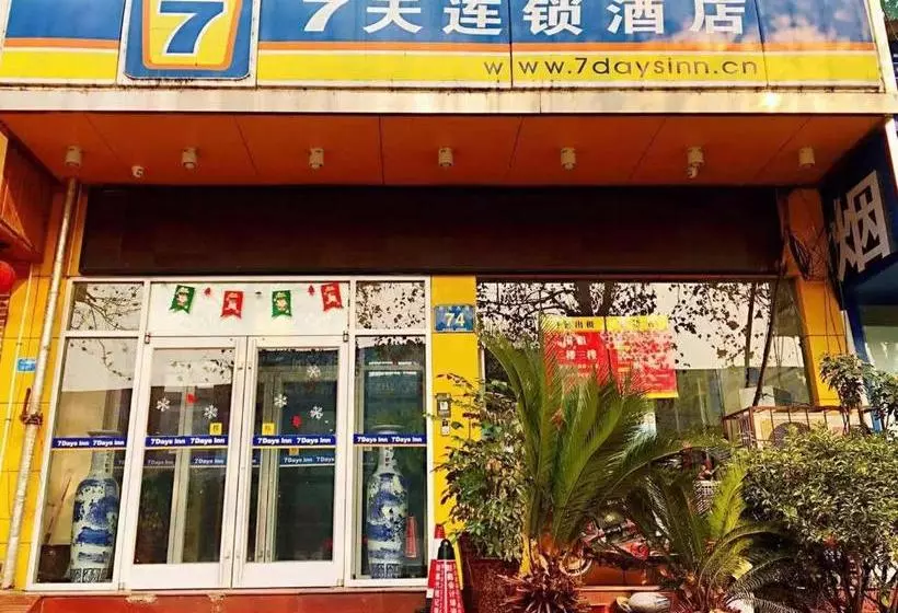 ホテル 7days Inn Longmen Grottoes Of Luoyang Kaiyuan Avenue
