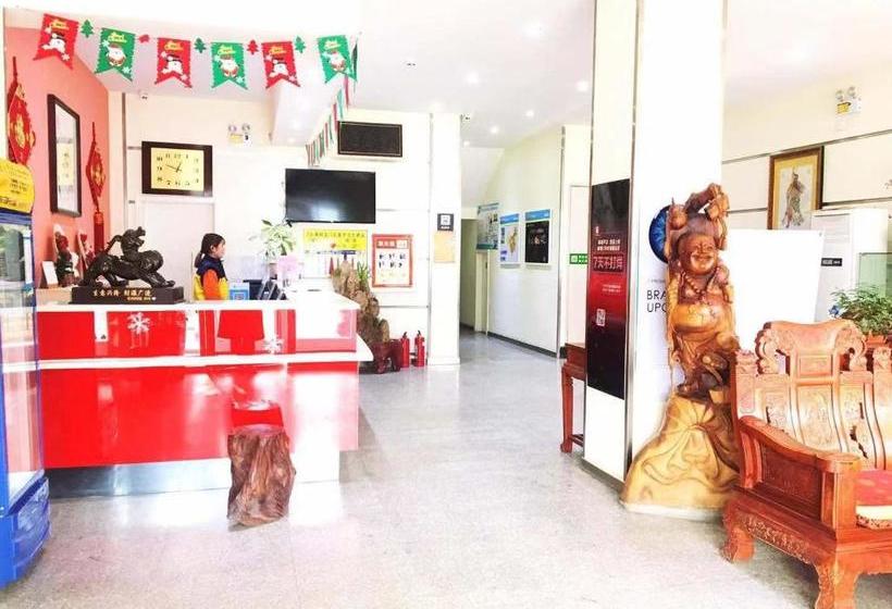 فندق 7days Inn Longmen Grottoes Of Luoyang Kaiyuan Avenue