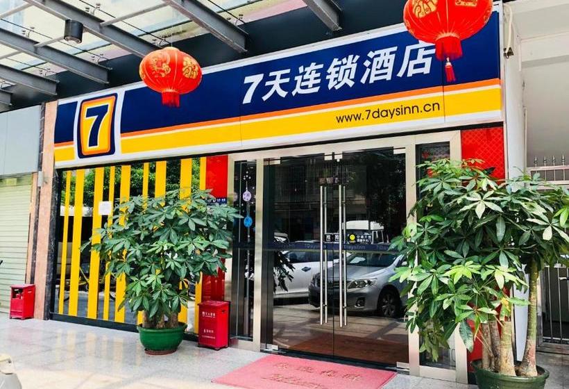 Hotel 7days Inn Shenzhen Airport Hourui Metro Station