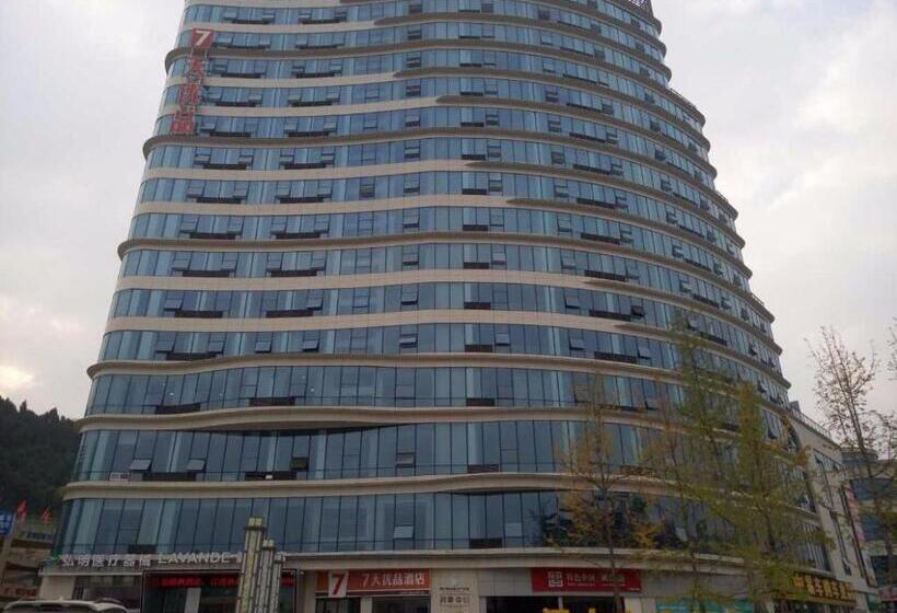 Hotel 7days Premium Langzhong International Trade City Branch