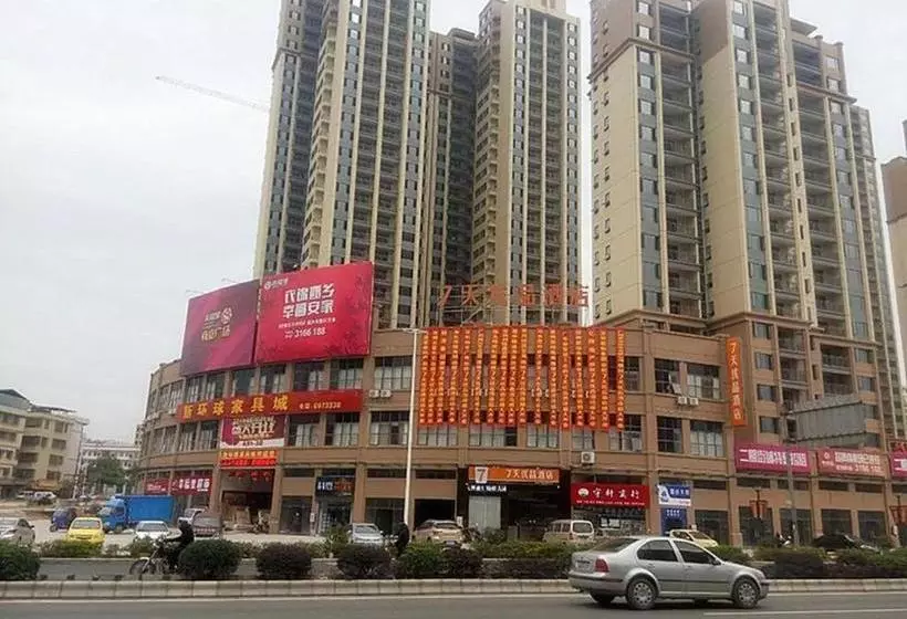 ホテル 7days Premium Shaoguan Shixing Road