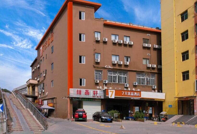 Hotel 7days Premium Shenzhen Airport T3 Terminal Branch