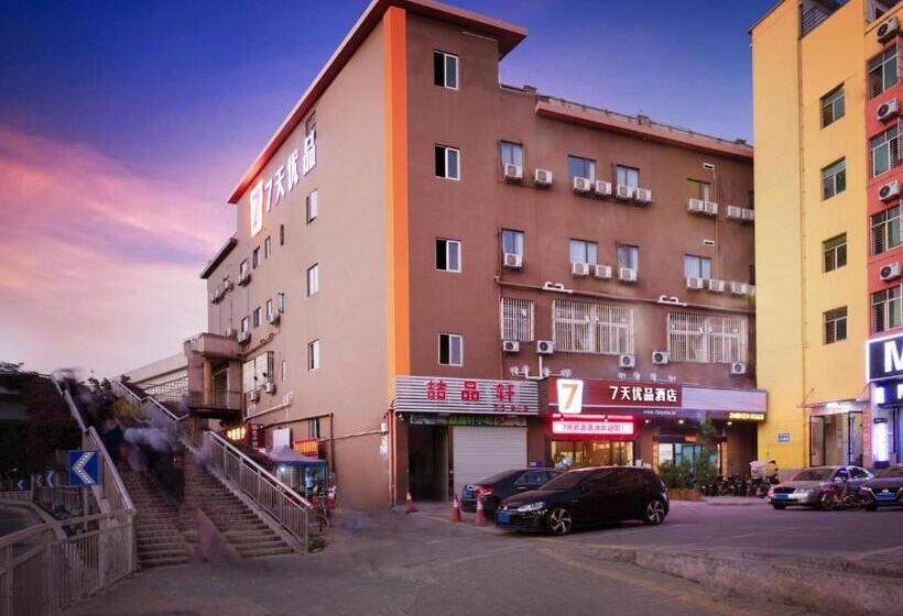 Hotel 7days Premium Shenzhen Airport T3 Terminal Branch