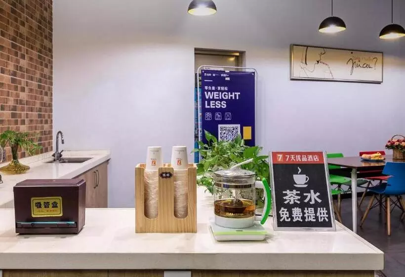 Hotelli 7days Premium Shenzhen Airport T3 Terminal Branch