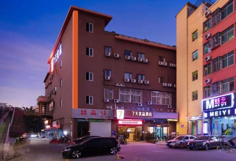 Hotel 7days Premium Shenzhen Airport T3 Terminal Branch