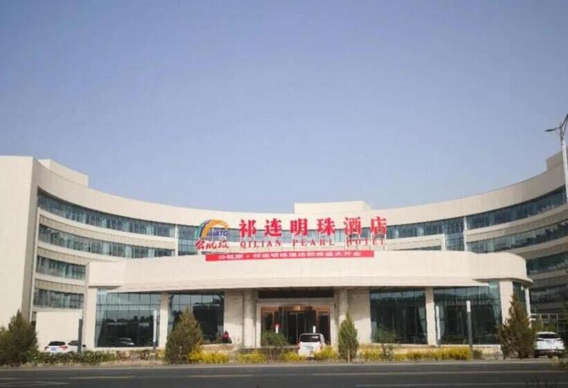 Qilian Pearl Hotel Zhangye