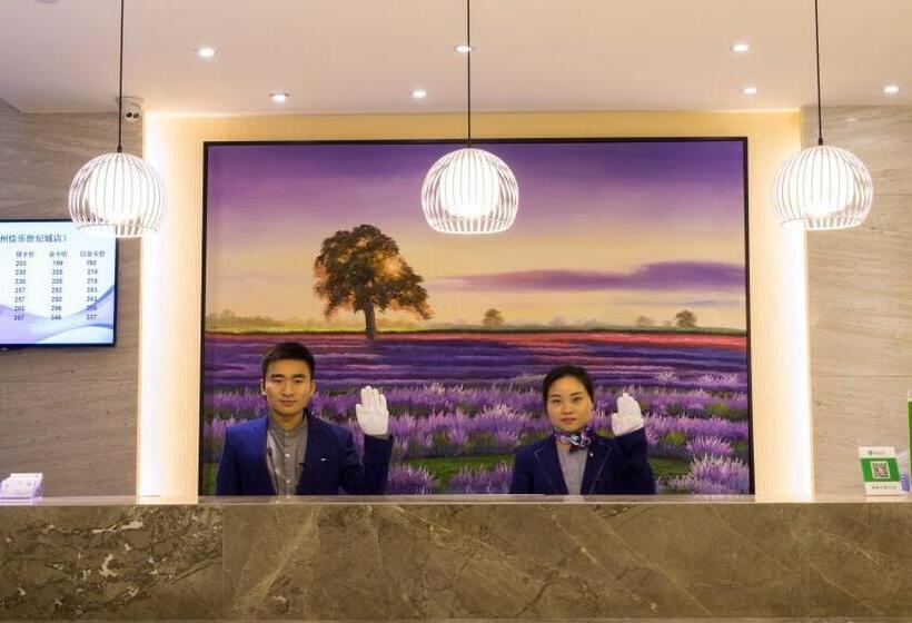 Lavande Hotel Luzhou Jiale Century City