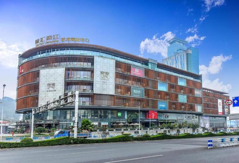 Hotel Lavande S. Chongqing Xinghui Liangjiang Happiness Square Shop