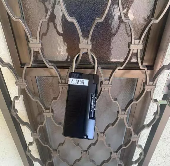 Ryokan Itsukaichi First Villa Hiroshima