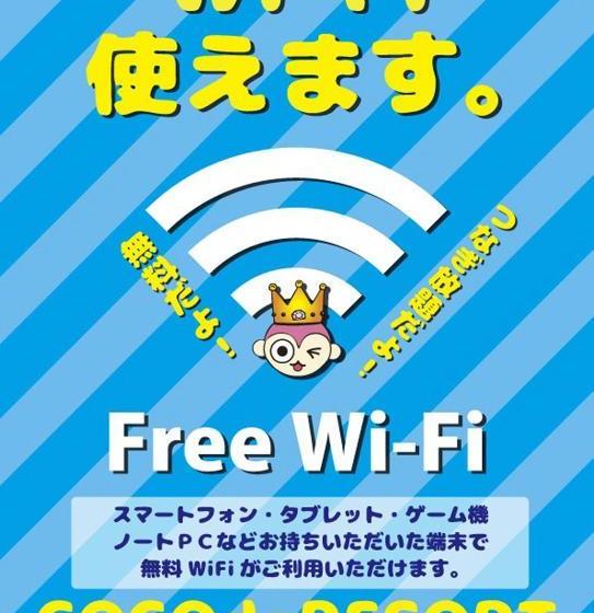 فندق Coco De Sole & Coco De Mono