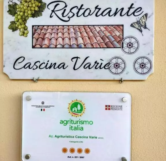 ホテル Agriturismo Cascina Varìe