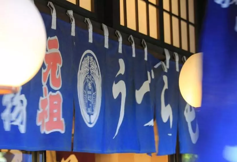 Ryokan Uzuraya