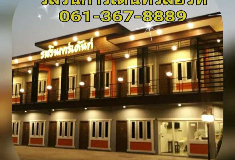 Rossarin Garden Resort 2