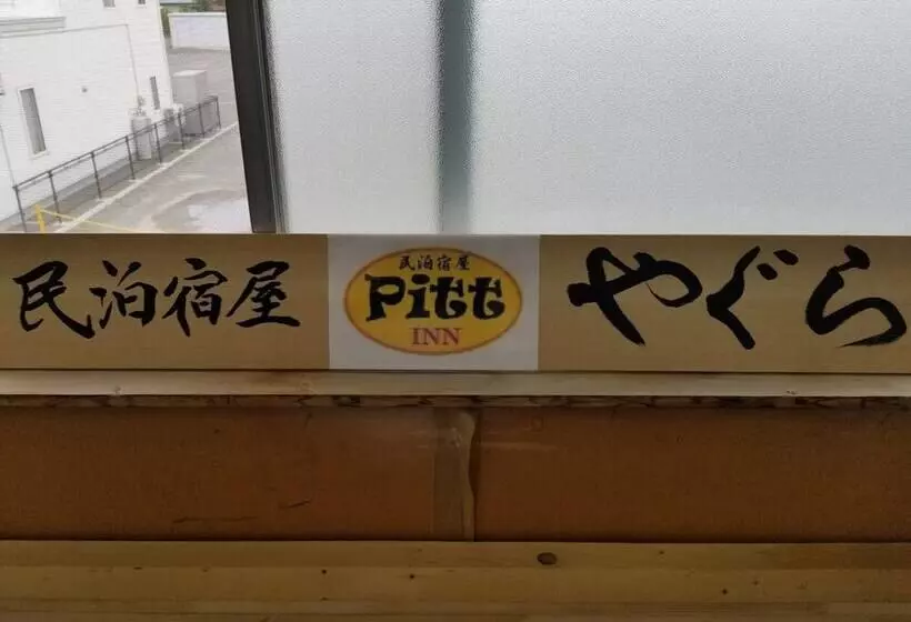 Retkeilymaja Pittinn