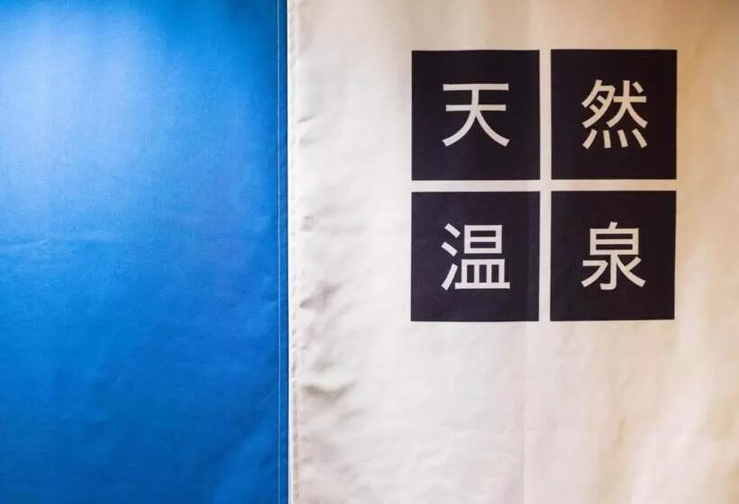 Super Hotel Yamagata Sakurambo Higashine Station Front