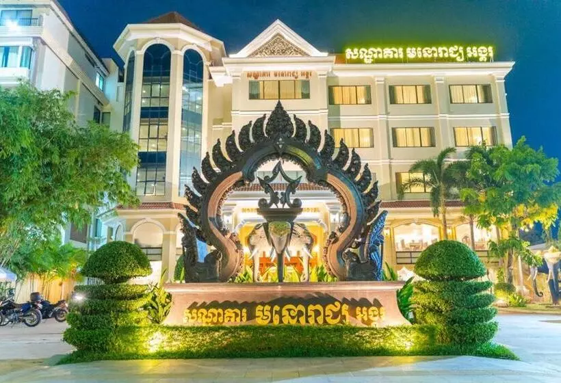 酒店 Monoreach Angkor