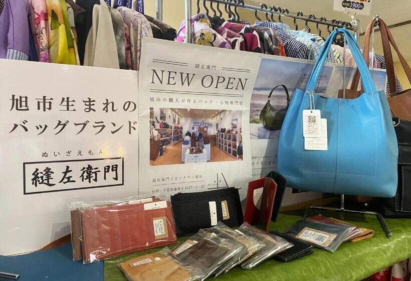 日式旅馆 Iioka Shiosai