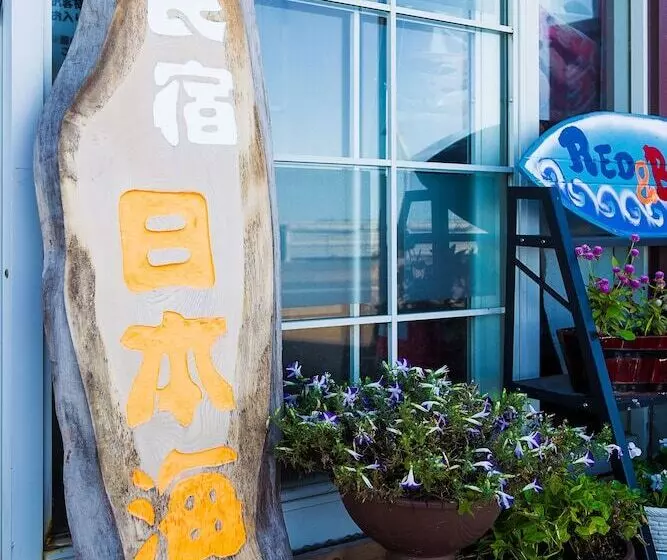 旅館 Minshuku Nihonkai