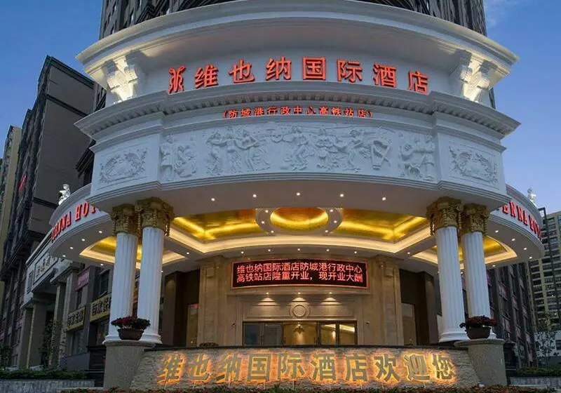 ホテル Vienna International