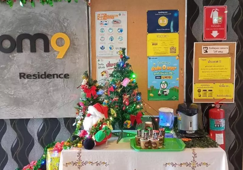 ホテル Room 9 Residence