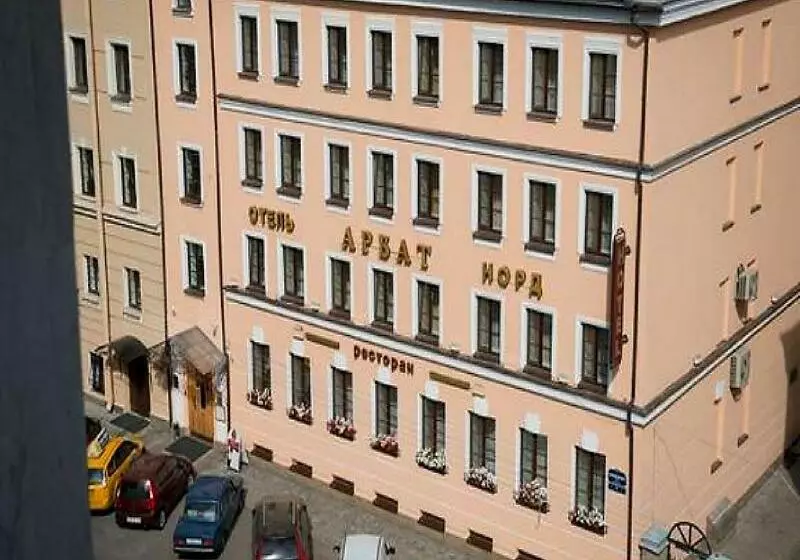 בית מלון כפרי Arbat Nord