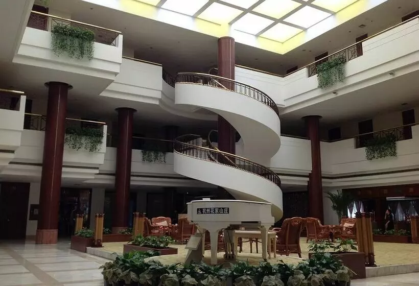 酒店 Hangzhou Huajiashan Resort