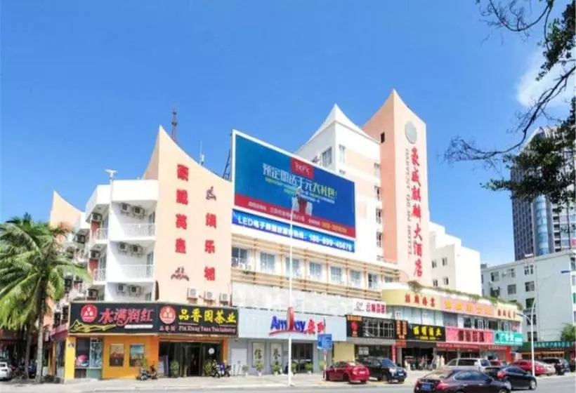 호텔 Yitel Zhige  Sanya Haowei Qilin