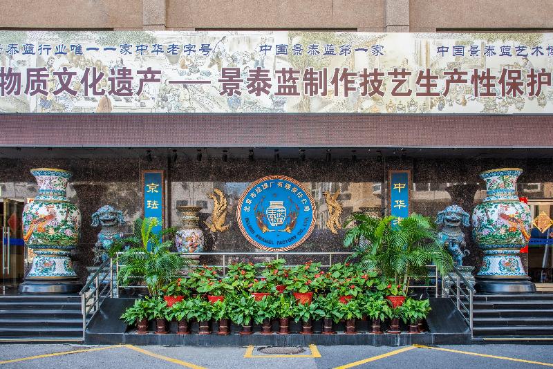 Отель Holiday Inn Temple Of Heaven Beijing, An Ihg