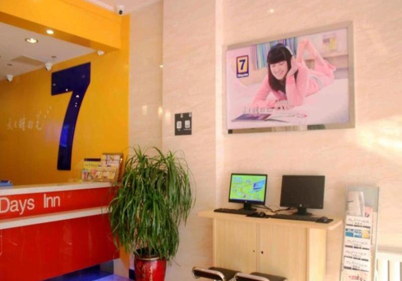 Otel 7 Days Inn Heze Juancheng Bus Station Branch