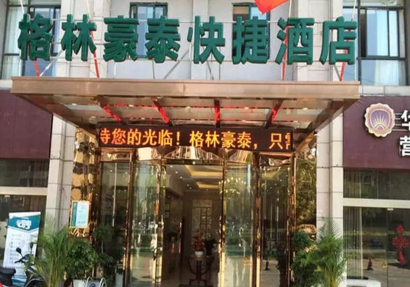 Hotelli Greentree Inn Maanshan Hunan West Road Gold Eagle Express