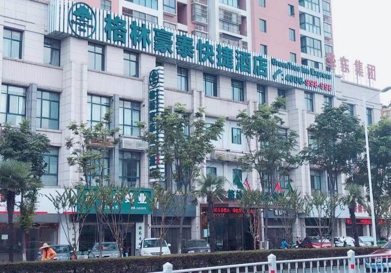 Hôtel Greentree Inn Maanshan Hunan West Road Gold Eagle Express