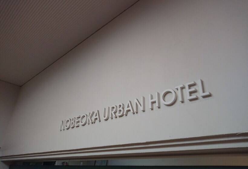 酒店 Nobeoka Urban