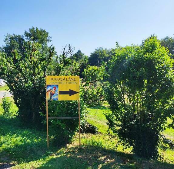Пансион Du Coq A L Ame