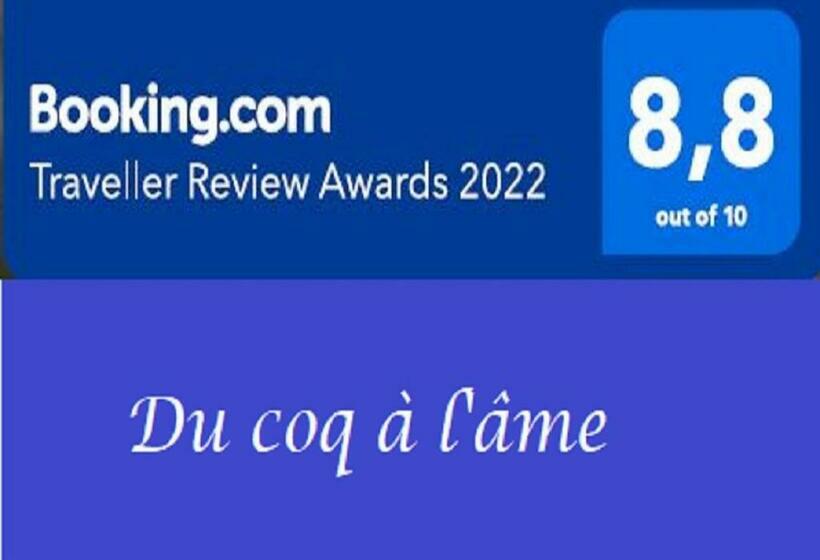 Пансион Du Coq A L Ame