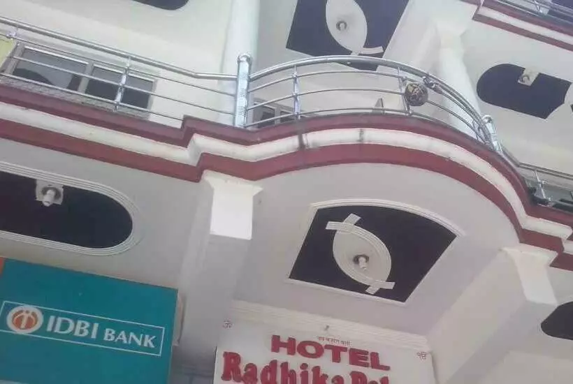 هتل Radhika Palace
