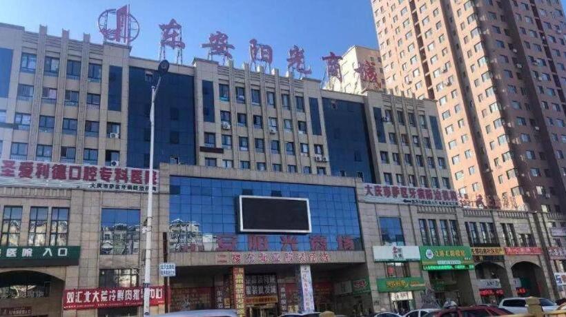 فندق 7 Days Premium· Daqing City Government Wanda Plaza