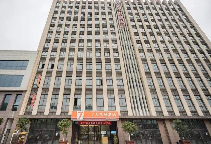 ホテル 7days Premium Chongqing Baishiyi Hot Spring Capital Branch