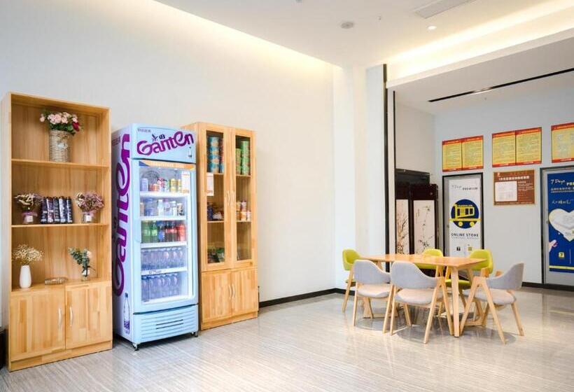 Hotel 7days Premium Chongqing Baishiyi Hot Spring Capital Branch