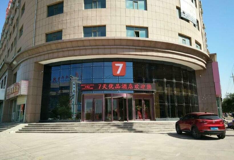Otel 7days Premium Shandan Center Plaza Branch