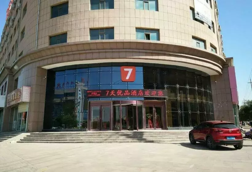 ホテル 7days Premium Shandan Center Plaza Branch