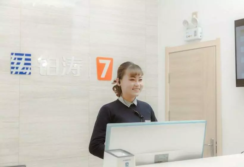 ホテル 7days Premium Shandan Center Plaza Branch