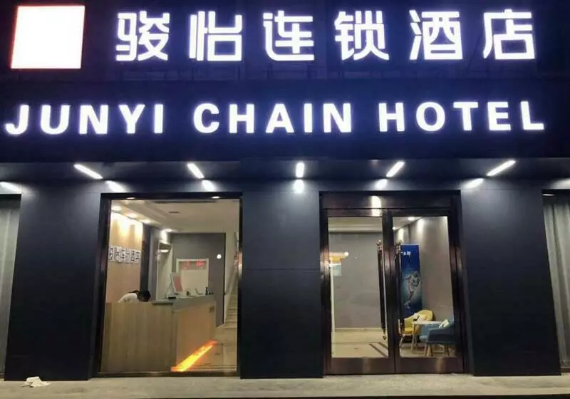 Jun Hotels Hebei Baoding Rongcheng Banzheng North Street Store