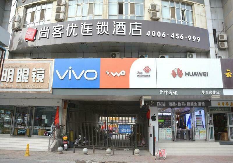 Thank Inn Chain Hotel Aksu Juche Tianwu Plaza