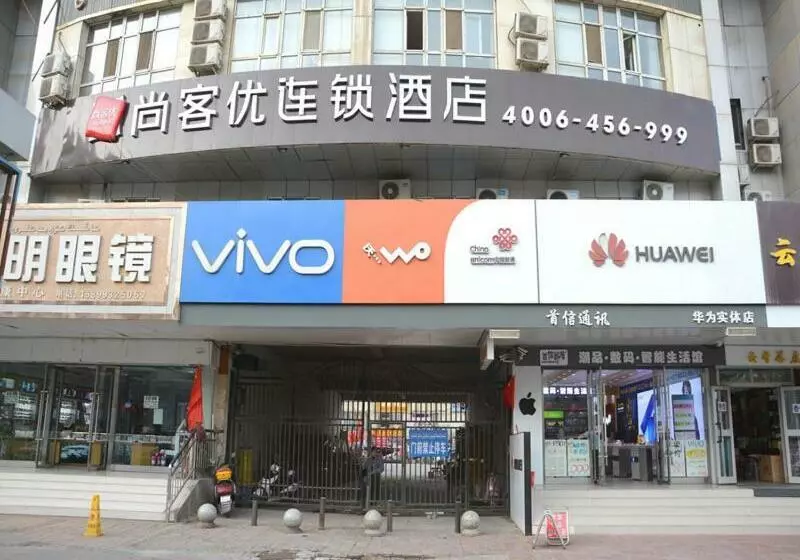Thank Inn Chain Hotel Aksu Juche Tianwu Plaza