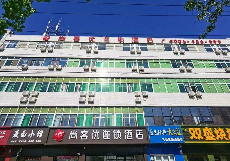 Thank Inn Chain Hotel Hebei Langfang Anci District High Speed Railway Station Yinhe South Road