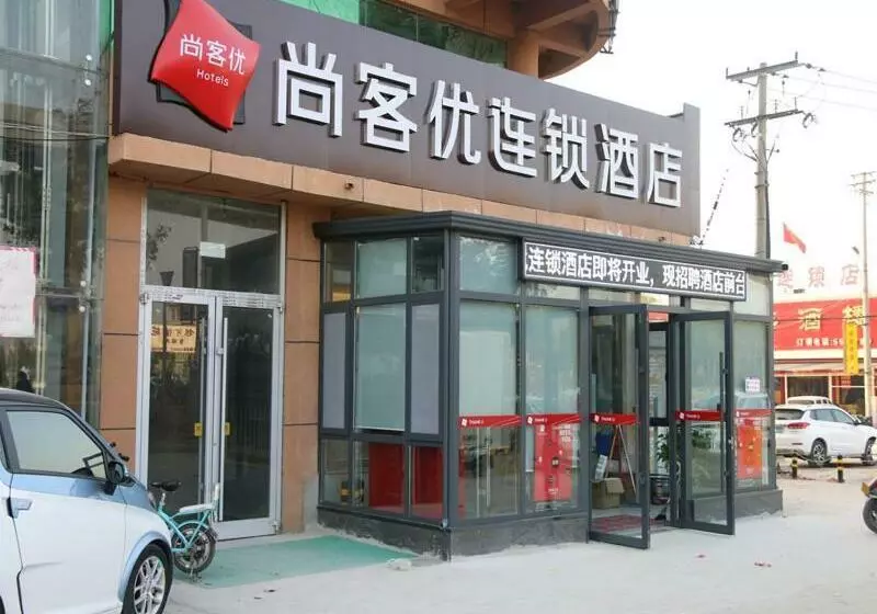 Thank Inn Chain Hotel Shandong Jining Zoucheng Center Store Town Store