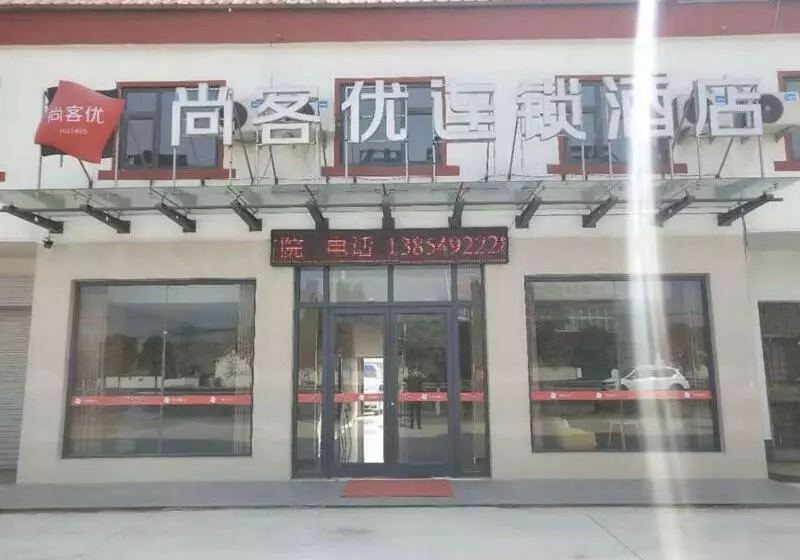 Thank Inn Chain Hotel Shandong Linyi Tancheng County Lizhuang