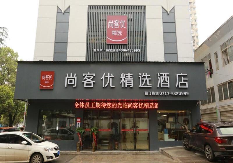 Thank Inn Plus Hotel Yichang Free Trade Zone Development Avenue