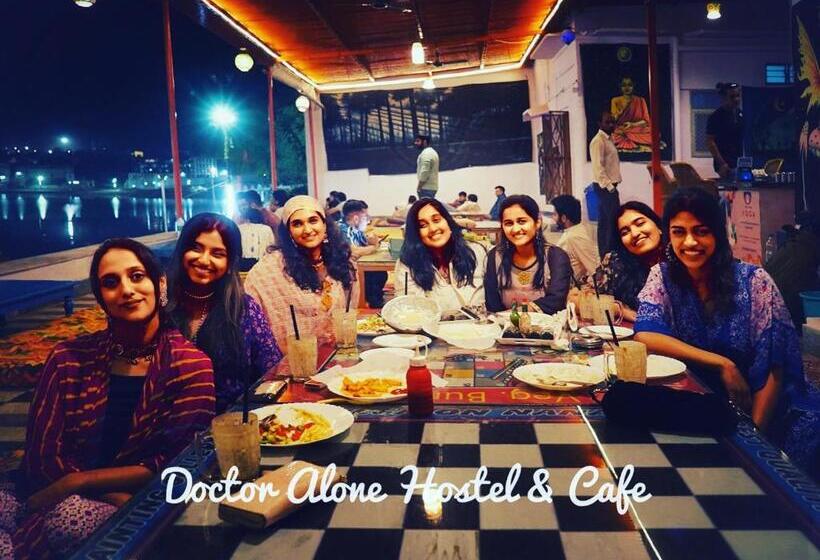 فندق صغير Doctor Alone